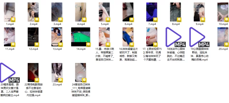 自拍 [意淫自己妹妹]目前最全合计 XP非常非常高【24v+6.35GB】