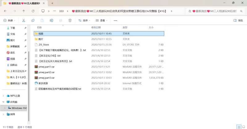 自拍 ❤最新流出❤MJ三人组迷玩90后贫乳豹纹黑丝野模王静后续2【1v+41G】