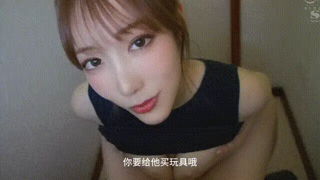 少妇熟女 Ai 改番[第2期][无码中字防变形高帧高光等][75分][效果看GIF]【1V+3.9G】