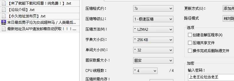 福利姬 末日最后男子沦为女战姬种马 人类最后的希望火种 苏畅 【1v+1G】