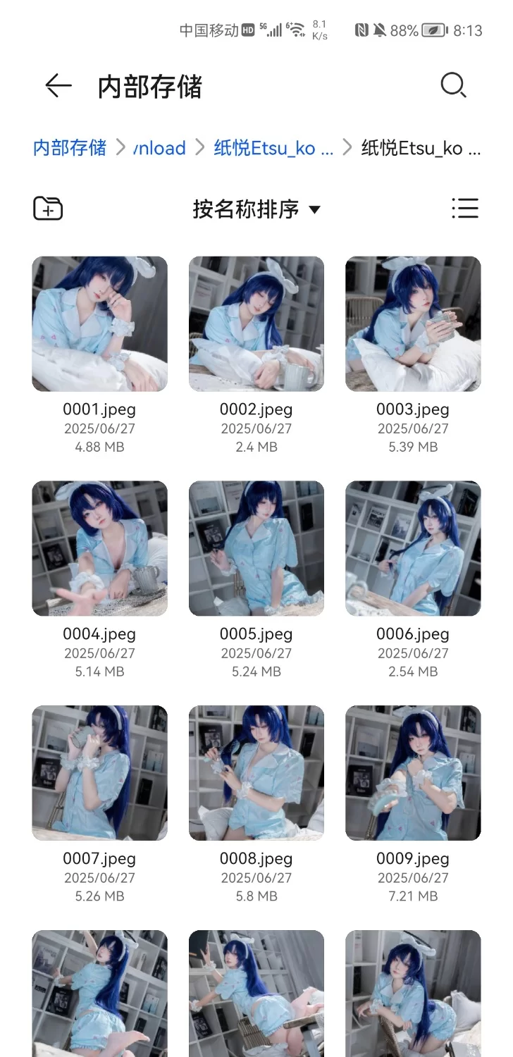 国产coser 纸悦Etsu_ko  优香睡衣【35P+155.74M】