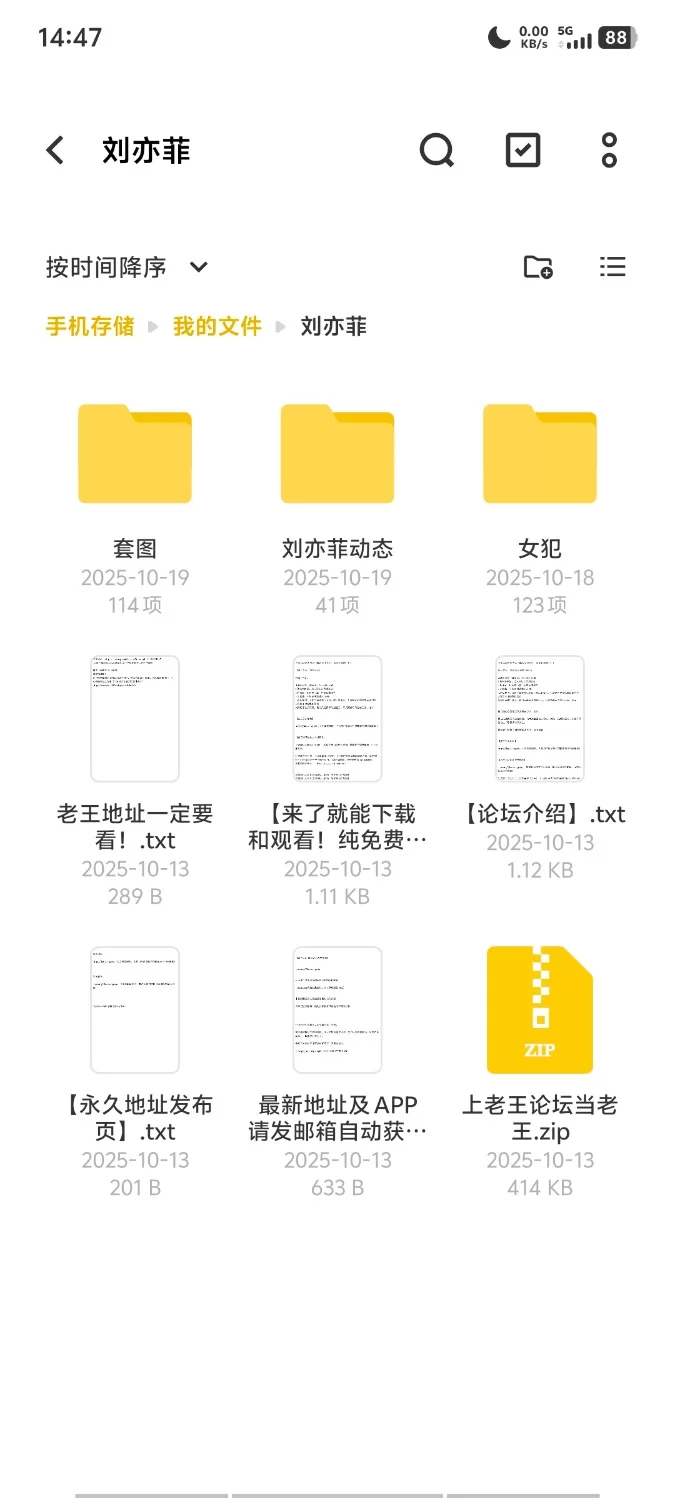 有撸点 刘亦菲AI激情套图【41v230p+222m】