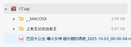 其他 [AI脱衣]巴旦木公主-爆火女神 超长腿的诱惑【1v+1.12G】