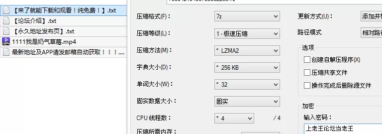 福利姬 《我是奶气草莓》骚货女同事边给我吃鸡巴边给老公打电话【1v+739M】