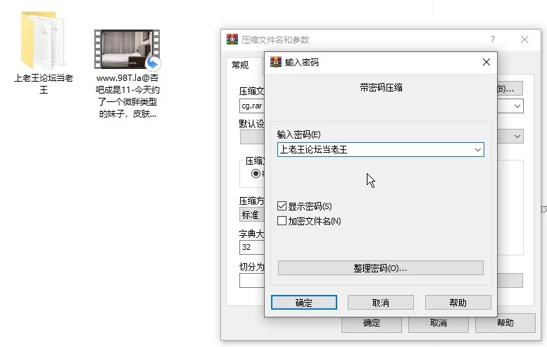 91大神 杏吧Up主[成昆]杏吧成昆11-今天约了一个微胖类型的妹子【1V+500M】