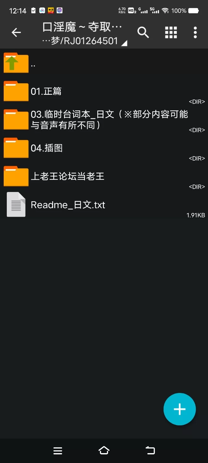 ASMR [简体中文版]口淫魔～夺取精液的榨干精液式口交【5V+900M】