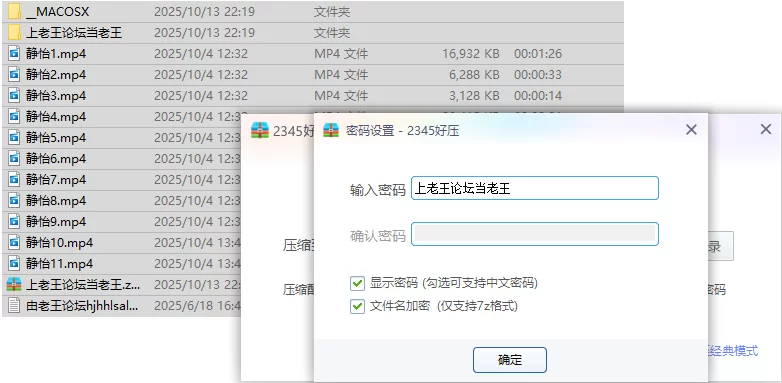熟女少妇 [抖音福利]巨乳肥臀肉感熟女[静怡]自慰揉奶【11v+145.24M】