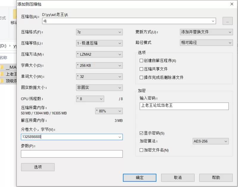 自拍 顶级双马尾白虎福利姬 #小魚抚月【52p+31v+1.28G】