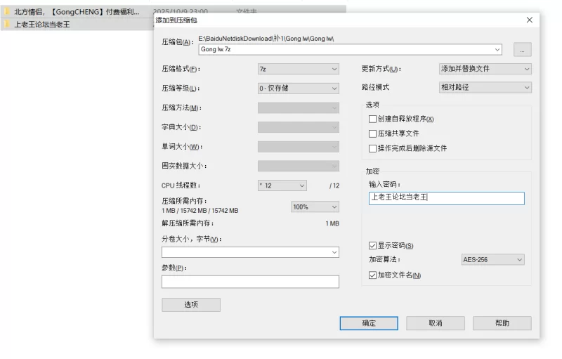自拍 北方情侣，[GongCHENG]付费福利，3P爆草爱健身的女友，雪【51V+412M】