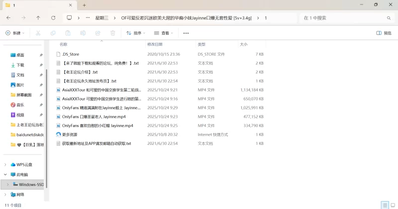 自拍 OF可爱反差沉迷欧美大屌的华裔小妹Jayinne口爆无套性爱【5v+3.4G】