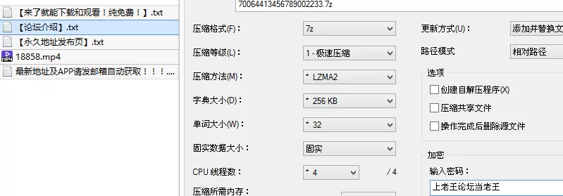 福利姬 [lananlanan] 全网首发好利来蛋糕外送被NTR第二个第三个什【1v+2.2G】