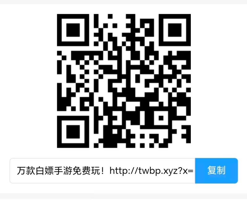 合集 无偿分享几本个人觉得不错的小说，顺便分享一个白嫖游【+10M】