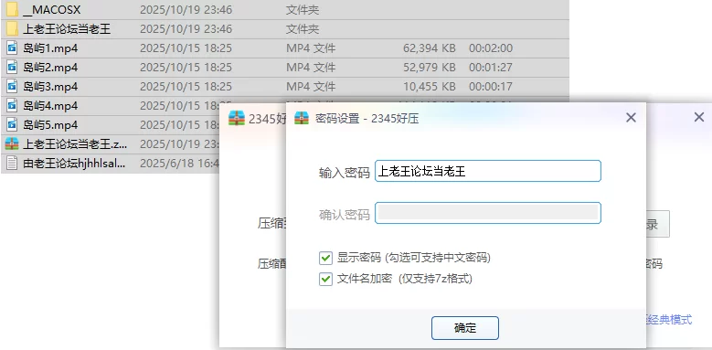 美女御姐 [抖音福利]风骚御姐[岛屿]骚舞丝袜长腿道具自慰【5v+431.01M】