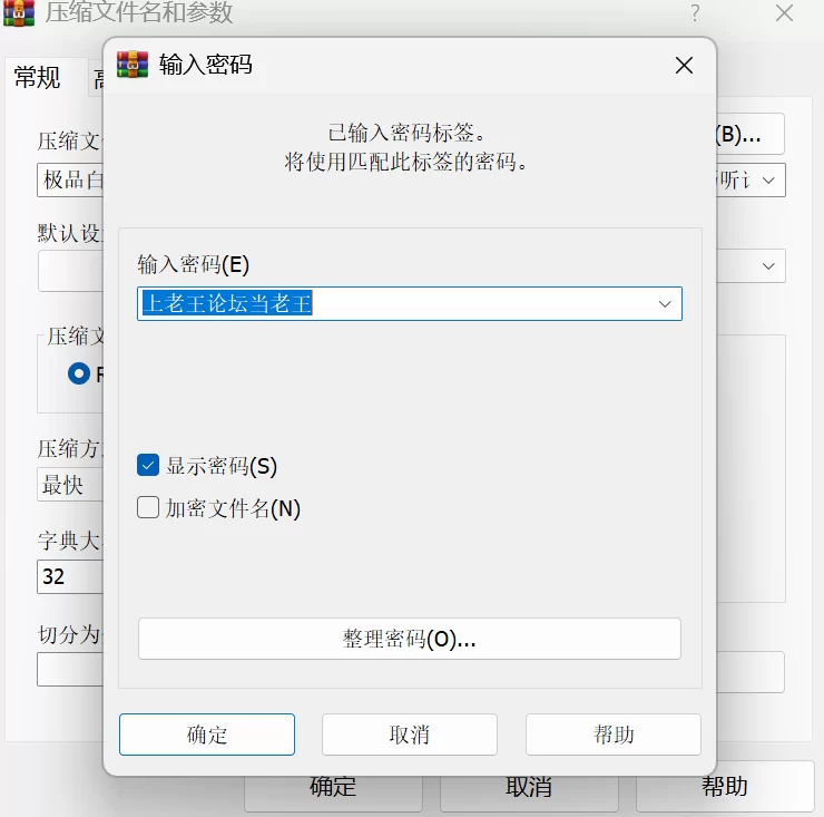 福利姬 极品白丝小狐狸露脸让大哥玩弄，撅着屁股塞上肛塞【1+600M】