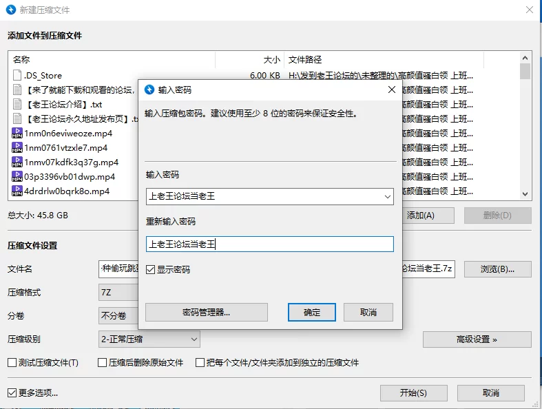 合集 高颜值骚白领 上班摸鱼 [xixiya]办公室各种偷玩跳蛋喷水【67V+45G】