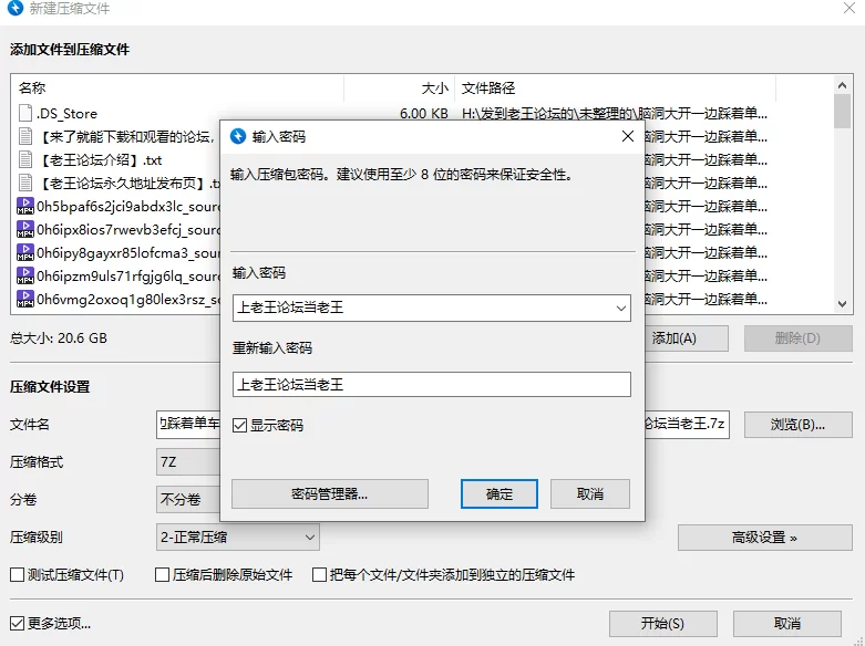 合集 脑洞大开一边踩着单车一边自慰快乐翻倍bike dildo系列合集【48V+20G】