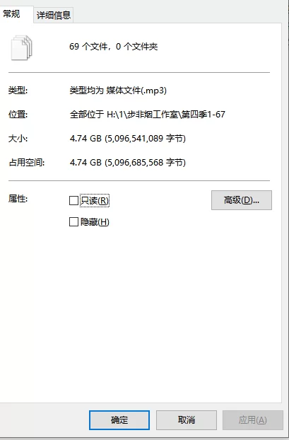 合集类 步非烟第四季 B001-B067 +079 080合集 [69v+4.74G][百度【69V+4.74G】