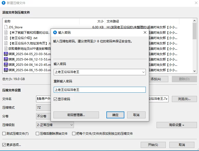 合集 超美时尚女郎[小小晴]下海福利，商场健身房户外大胆【20V+19G】