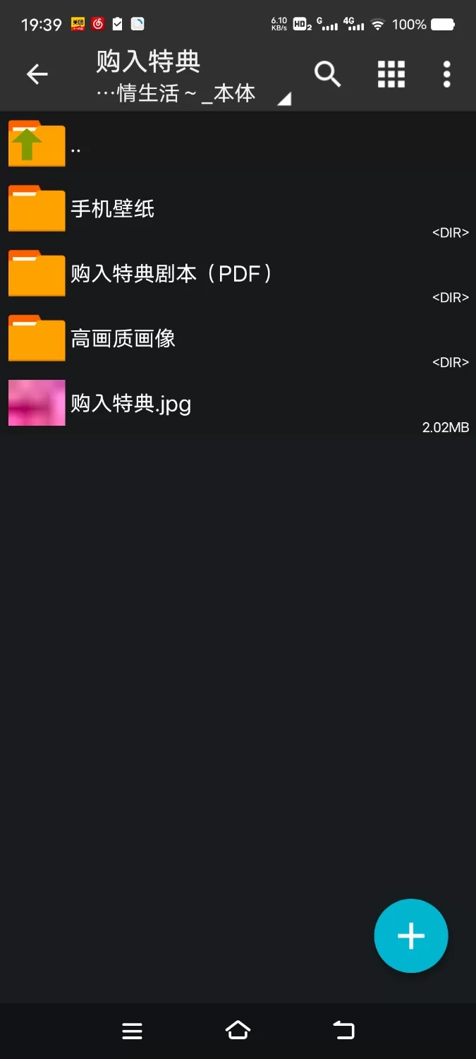 ASMR [简体中文版]色情姐姐甜蜜朋友～被超爆乳肉感大姐姐们疯狂榨精的特浓三重色情生活【8V+1.4G】