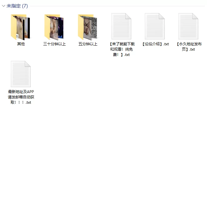 自拍 情侣博主 家有E妻 78G 合集【NV+78G】