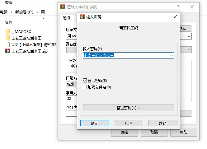 自拍 小周不睡觉]清纯学姐~巨奶肥臀~道具自慰~猛干口爆【9v+5.53g】
