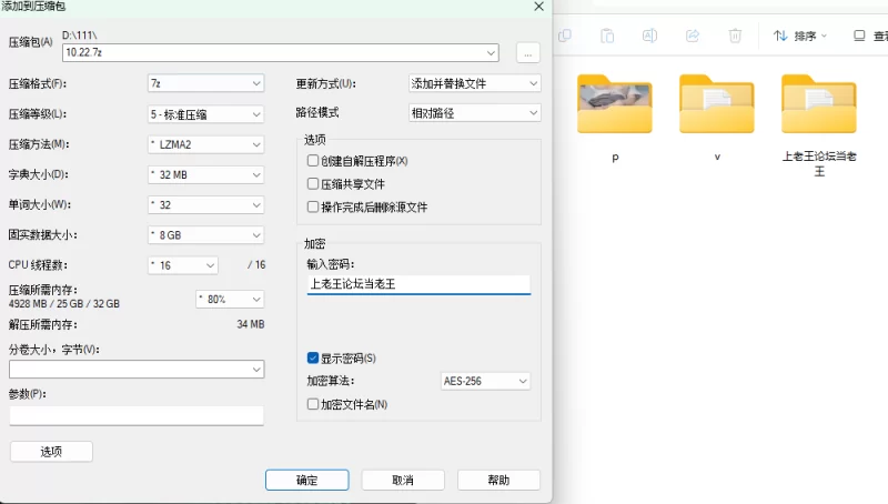 福利姬 梦中的梦，猫咪最新视频分享【1v7p+570m】