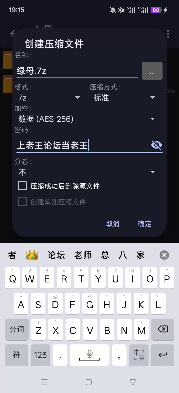 绿帽绿奴 绿母小说大合集585篇[27.9M][百度网盘]【+27.9】
