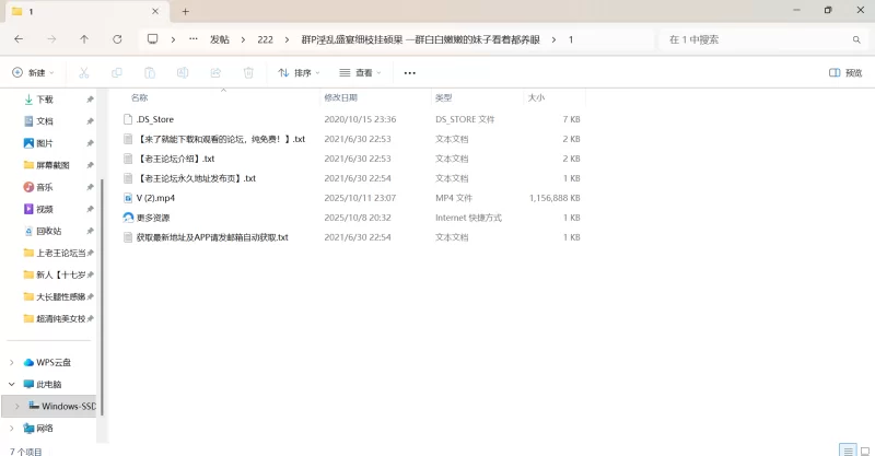 自拍 群P淫乱盛宴细枝挂硕果 一群白白嫩嫩的妹子看着都养眼【1v+1.09G】