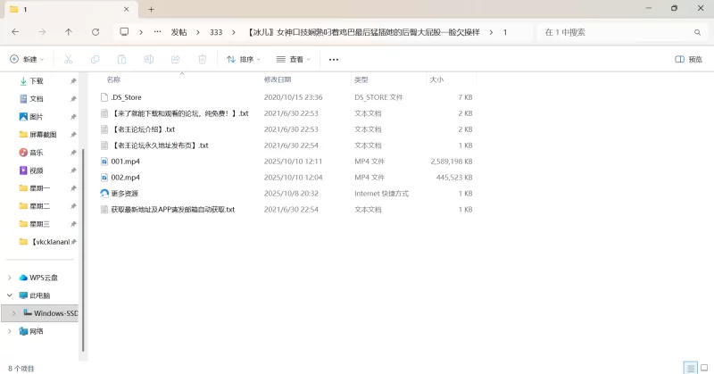 自拍 [冰儿〗女神口技娴熟叼着鸡巴最后猛插她的后臀大屁股【1v+2.84G】