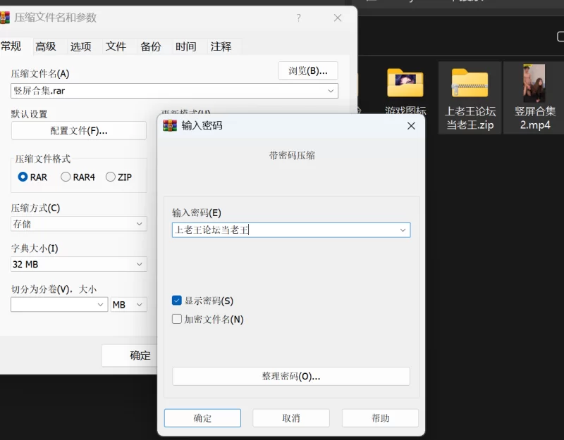自拍 竖屏1.5小时剪辑【1v+1.4g】