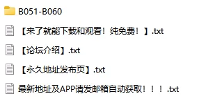 ASMR ASMR中文音声[步非烟]第四季B051-B060【10+613M】