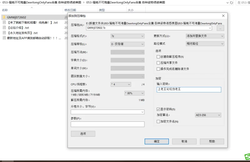 漏点 骚艳不可海量DeerlongOnlyFans合集 各种姿势诱惑美图【520p+167M】