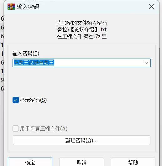其他 臀控福利大屁股后入【5v+2G】