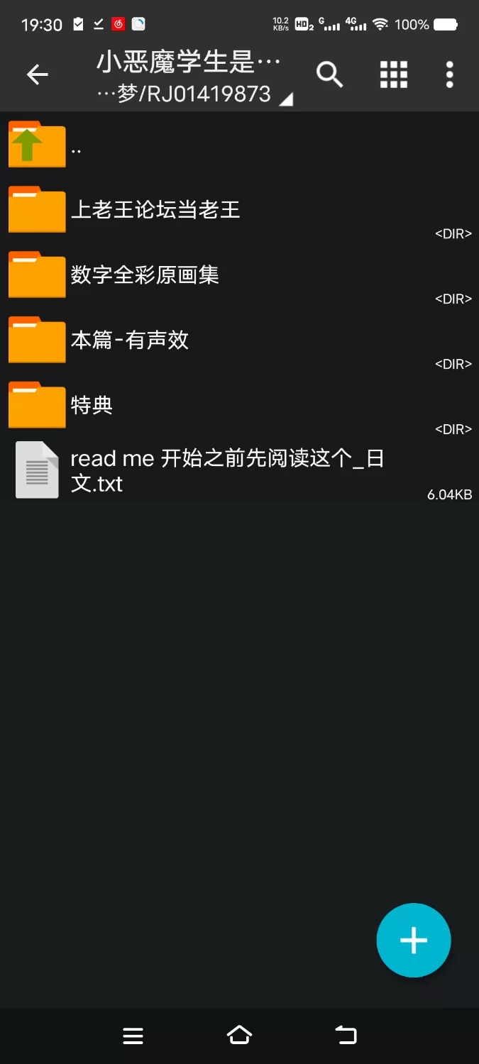 ASMR [简体中文版]小恶魔学生是我的辣妹巨乳幼妻[在学校里的亲密献媚诱惑]【6V+300M】