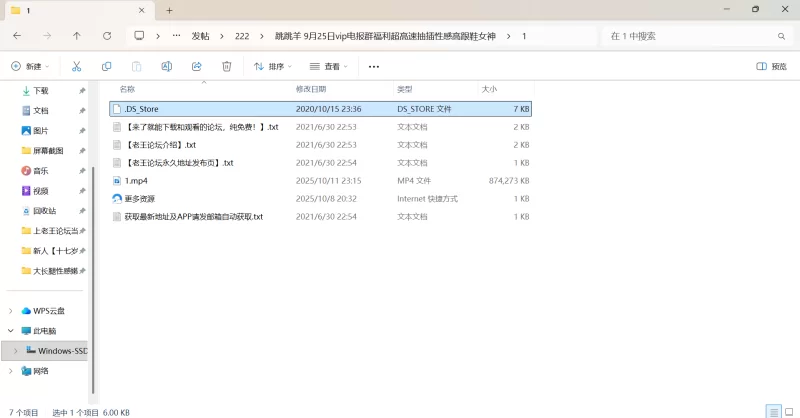自拍 跳跳羊 9月25日vip电报群福利超高速抽插性感高跟鞋女神【1v+854m】