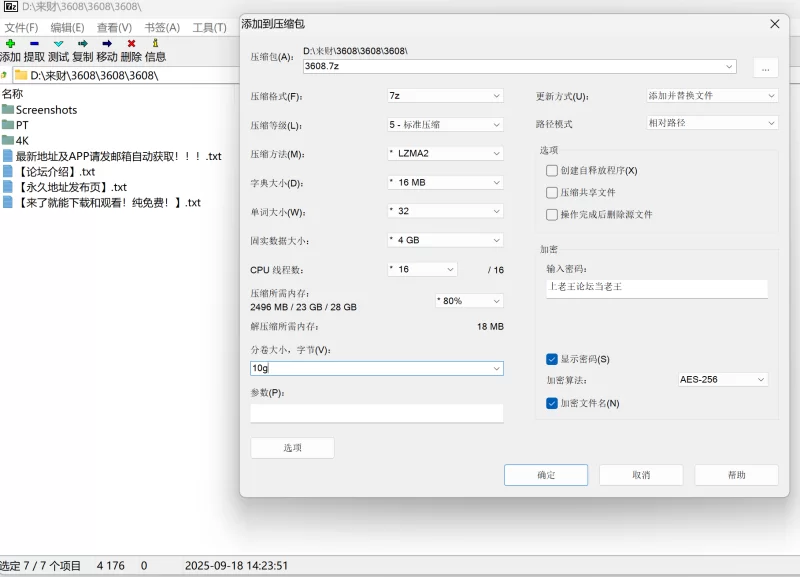 有剧情的 奶盐太妃糖 4K高清作品合集【2v+12.3g】