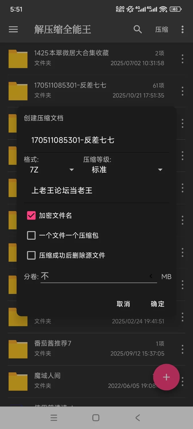 自拍 海角眼镜反差婊[反差七七]和两位表哥激情乱伦 三洞齐开被二表哥肆意玩弄【26v+2.87g】