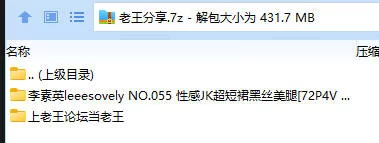 福利姬 李素英leeesovely NO.055 性感JK超短裙黑丝美腿【72P4V+438M】