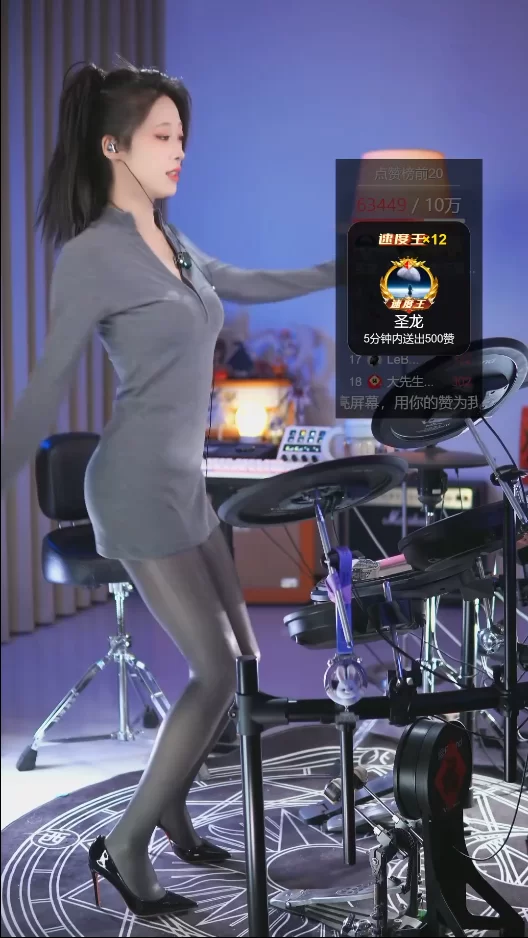 国产主播 抖音美腿直播琼曼倪_2025年10月21日纯素【1v+1.73g】