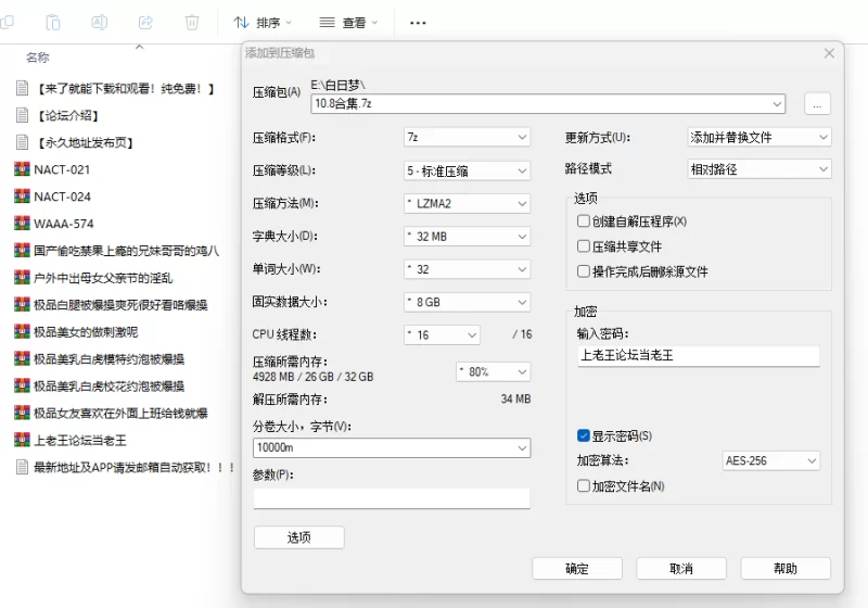美女御姐 国产偷吃禁果上瘾的兄妹，哥哥的鸡八真大【10+17.4G】