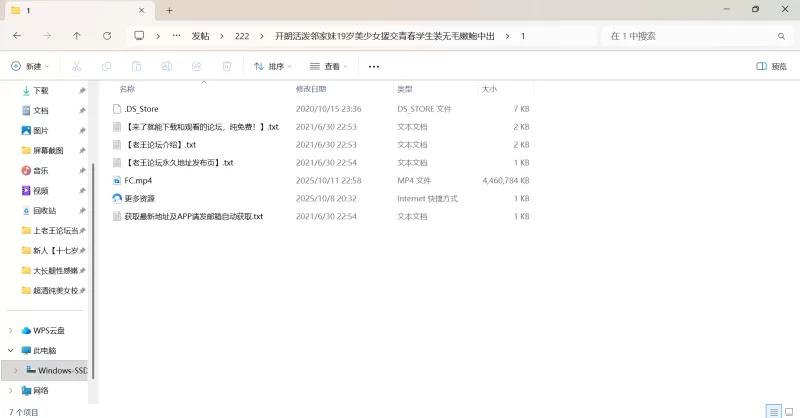 自拍 开朗活泼邻家妹19岁美少女援交青春学生装无毛嫩鲍中出【1v+4.24G】