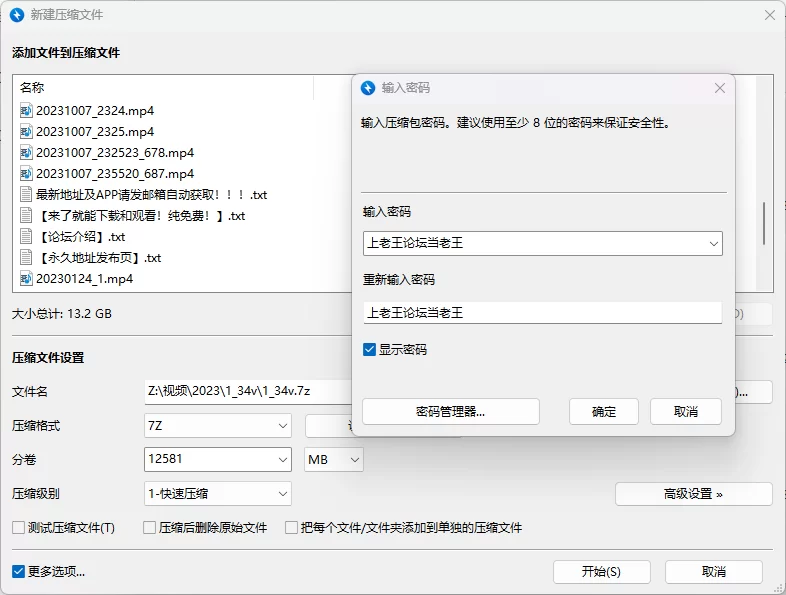 国产主播 极品美女[无所谓我会睡觉]裸体弹古筝 酒店被金主玩弄【104v+90G】