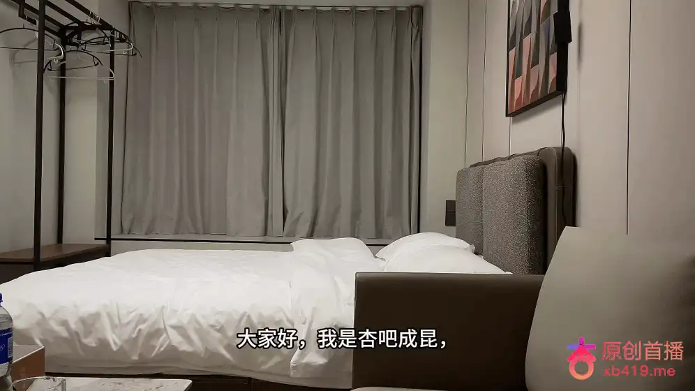 91大神 杏吧Up主[成昆]杏吧成昆10-今天约了个东北妹子，娇小玲珑【1V+877M】