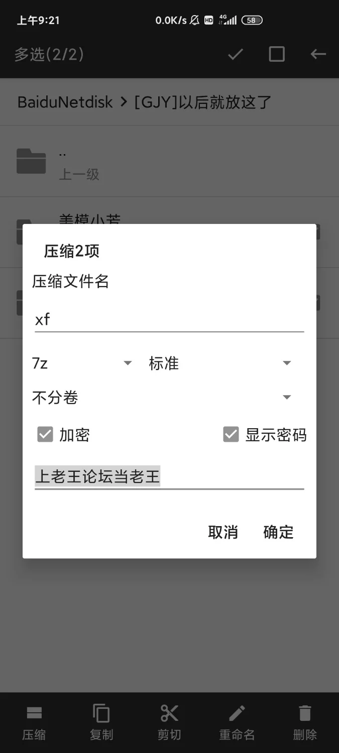 国产模特 美模小芳 不是原图喜欢就下【345p+80m】