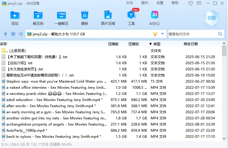 合集 JENY SMITH 户外露出，人前，野外，恶作剧【474v+332G】