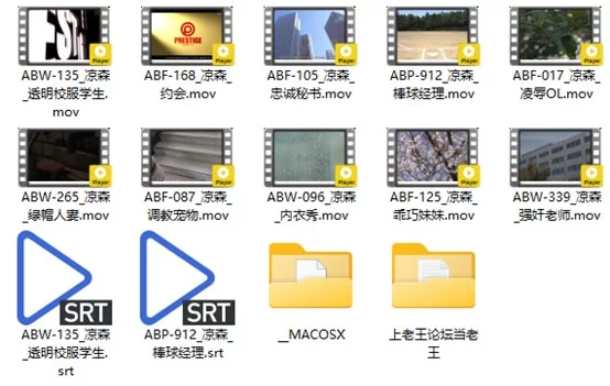 日韩AV 自收集凉森老师中字无码破解作品合集【10v+75.3G】