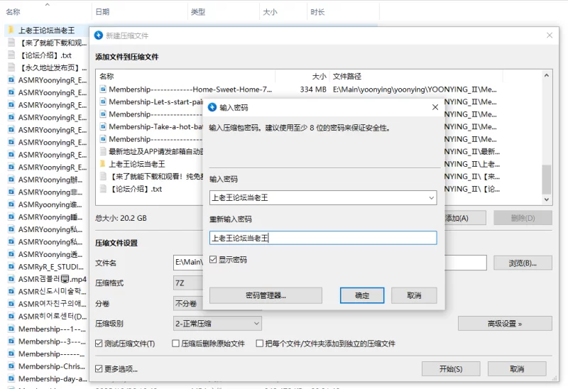 合集类 大尺度擦边ASMR女神_yoonying【90V+75G】