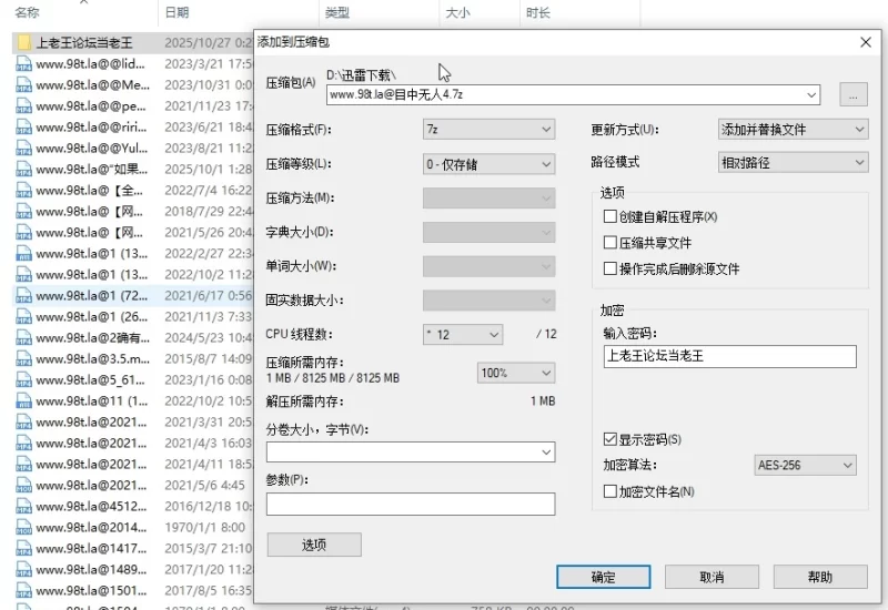 自拍 奇葩猎奇小视频 目中无人篇 part4【202V+6.94G】