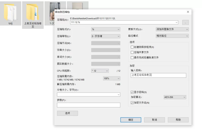自拍 抖音57W粉主播 兰酱 私拍极限摸穴 性感大长腿美脚大奶 一【2V+318M】
