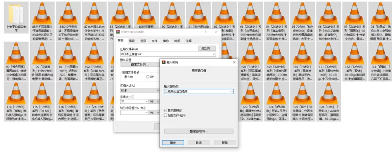 SM [绳缚日本工作室]合集（三）【42V+50G】